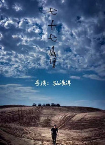 亚洲国产精品区
